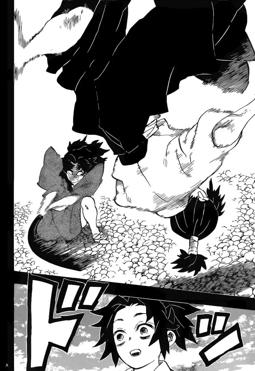 Kimetsu no Yaiba 177 página 8