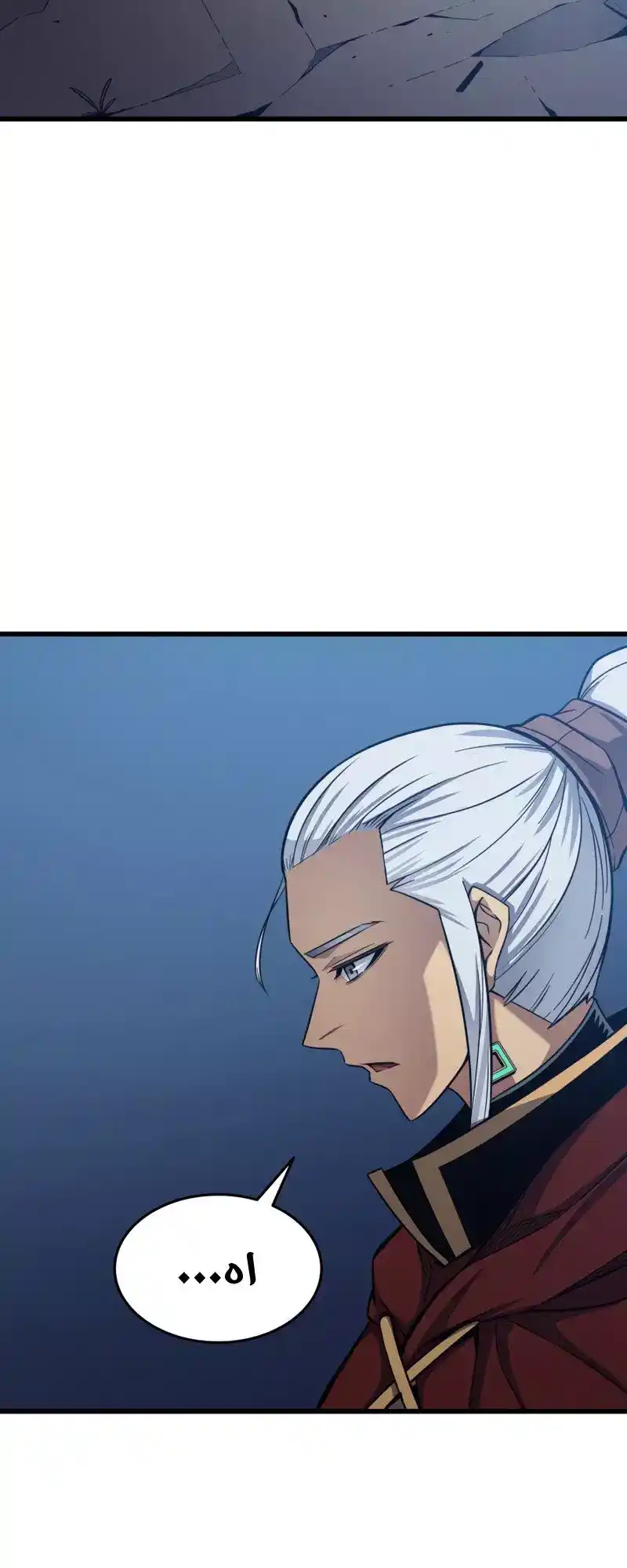 The Archmage Returns After 4000 Years 138 página 12