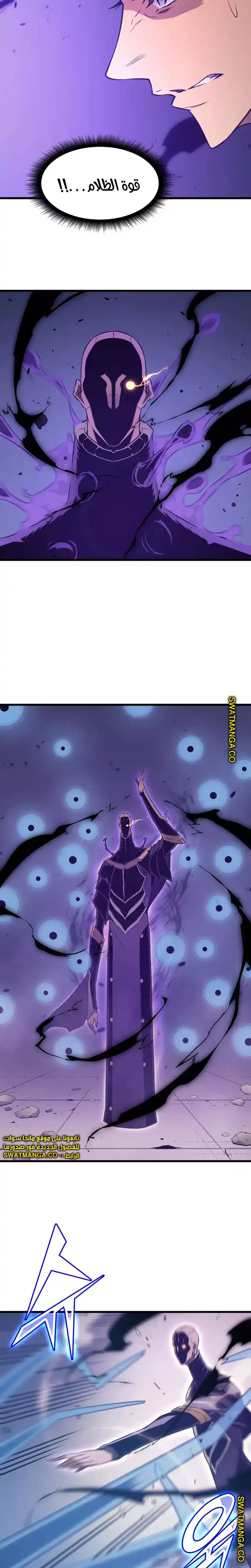 The Archmage Returns After 4000 Years 120 página 5