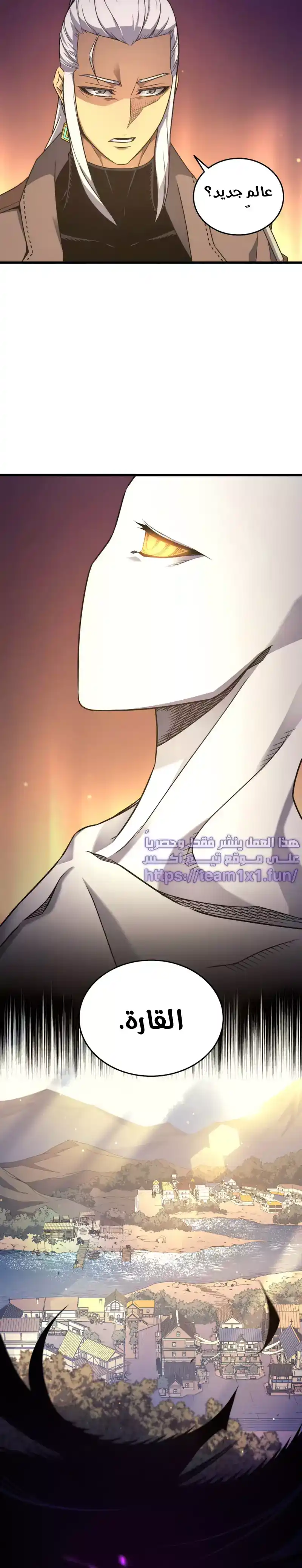 The Archmage Returns After 4000 Years 178 página 18