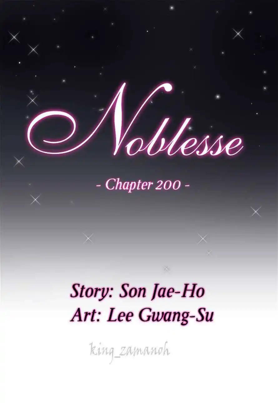 NOBLESSE 200 - #200 End of the 3rd Season página 1