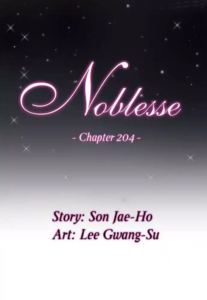 NOBLESSE 204 - #204 página 1