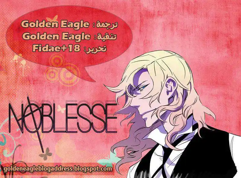 NOBLESSE 360 página 17