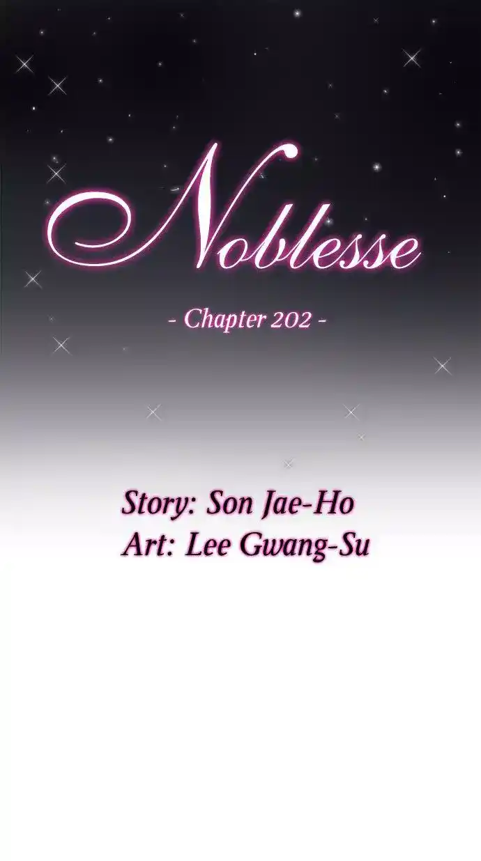 NOBLESSE 202 - #202 página 1