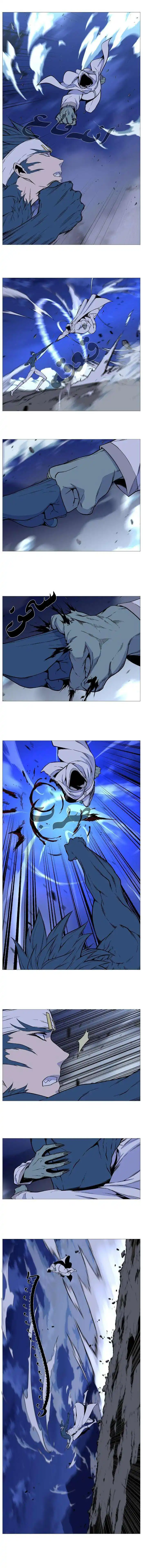 NOBLESSE 491 página 7