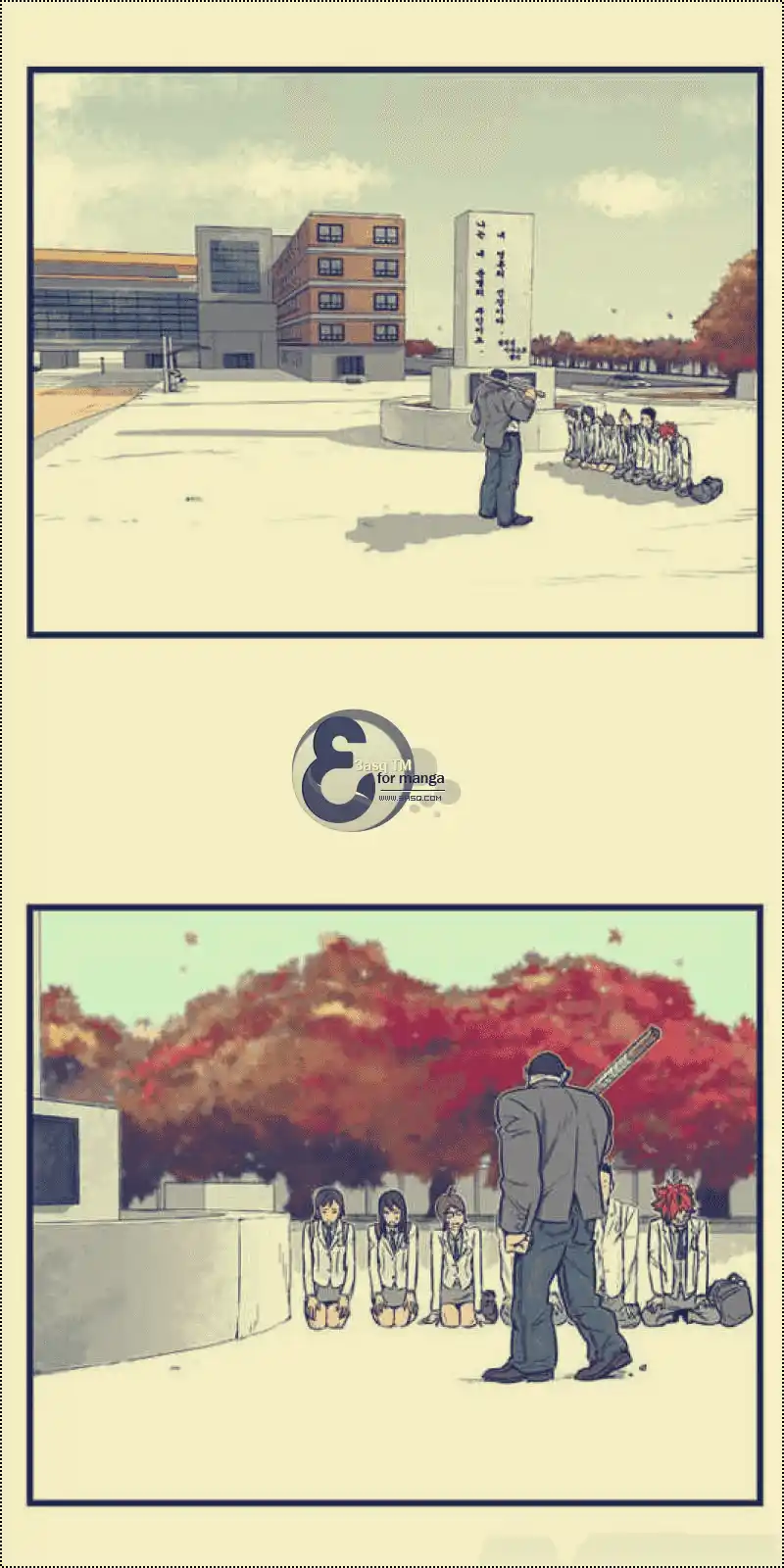 NOBLESSE 3 - "راي" يدخل "يي ران" página 2