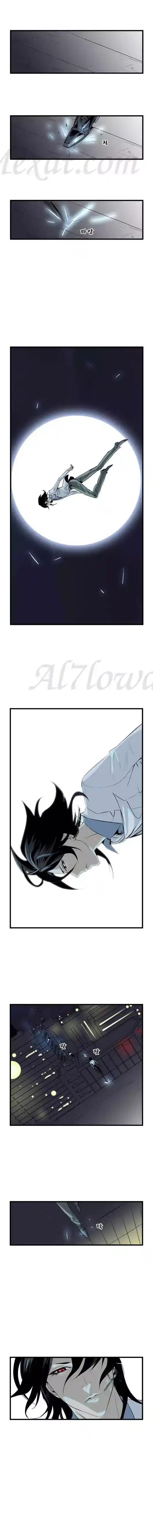 NOBLESSE 59 - #59 página 7