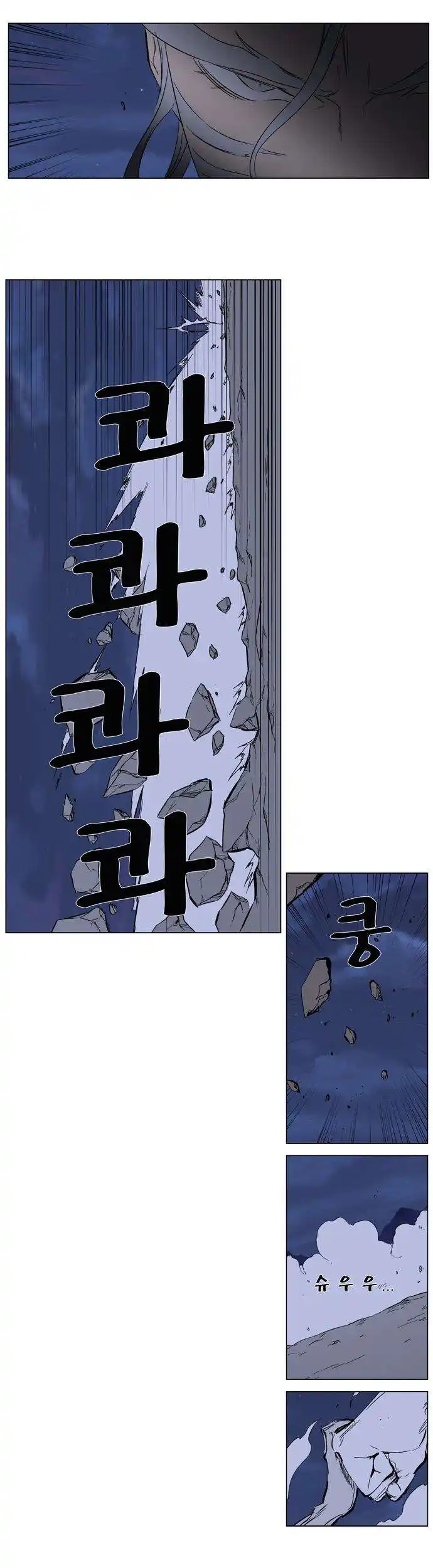 NOBLESSE 357 página 4