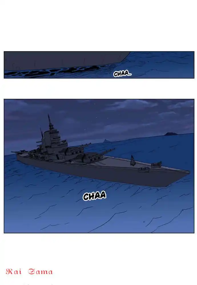 NOBLESSE 199 - #199 página 2