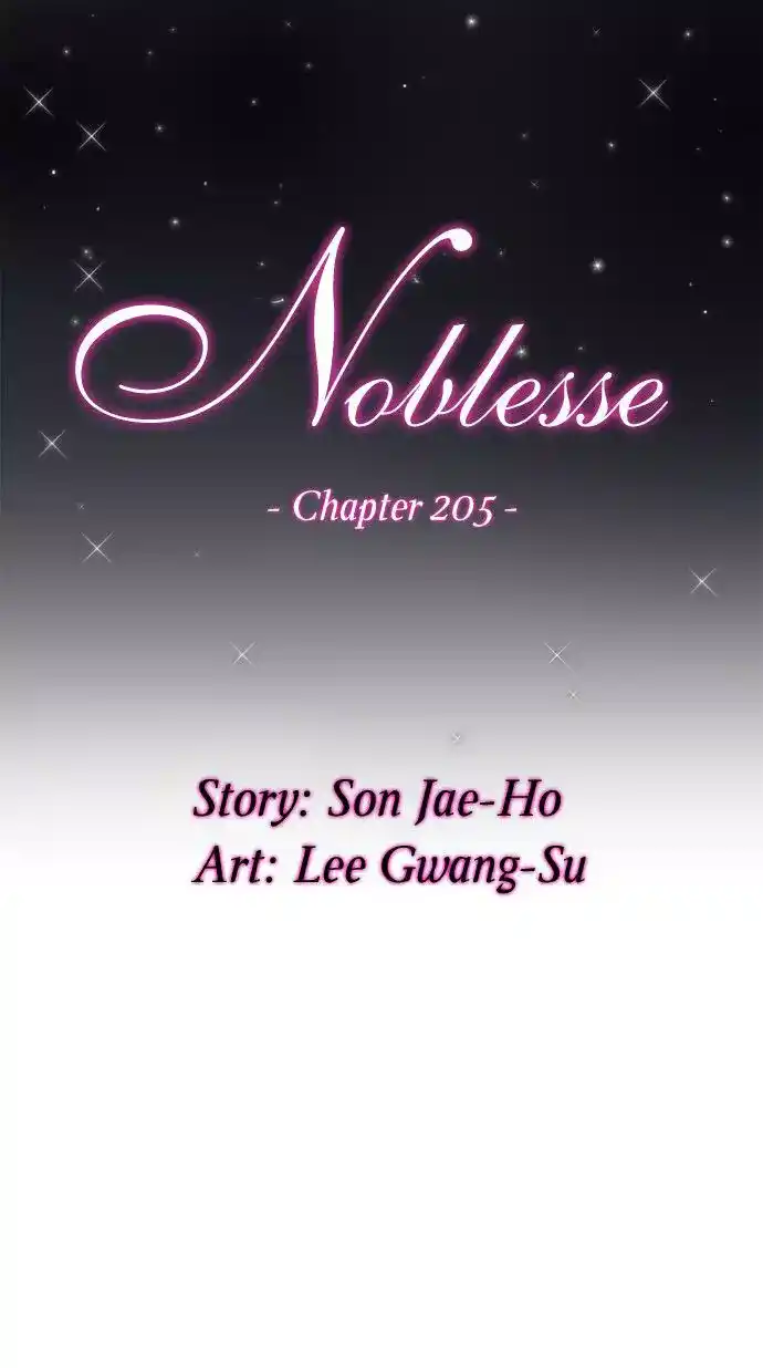 NOBLESSE 205 - #205 página 1