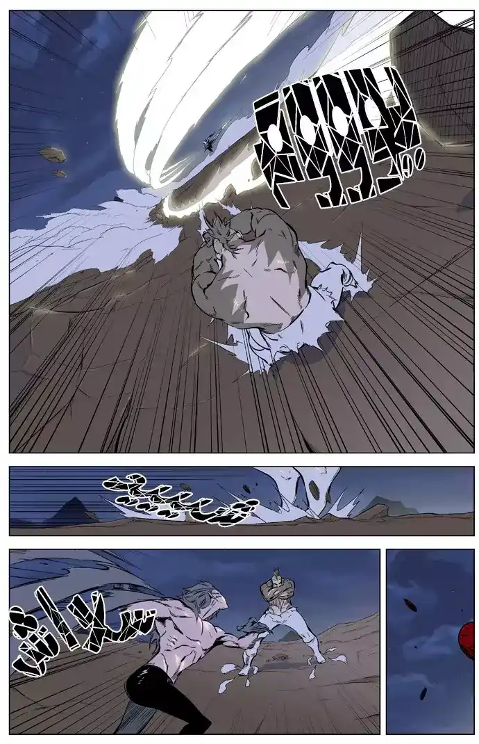 NOBLESSE 323 página 5