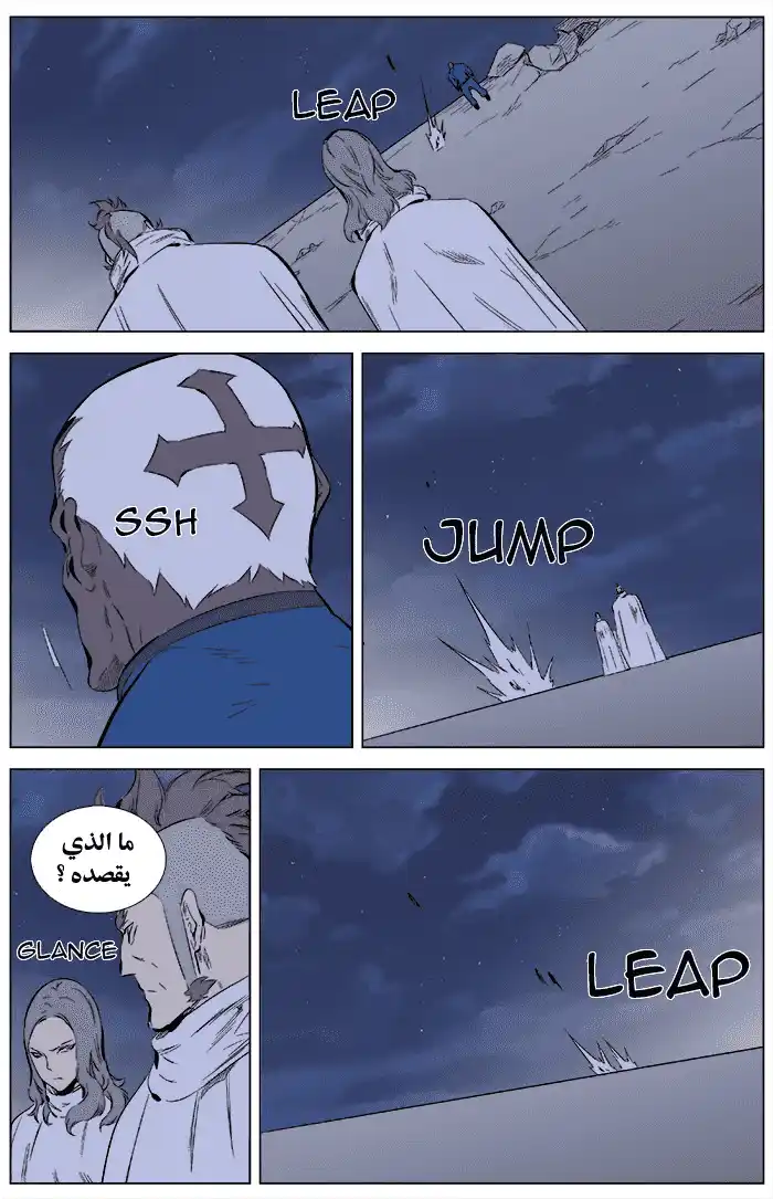 NOBLESSE 344 página 7