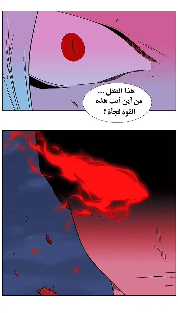 NOBLESSE 349 página 31