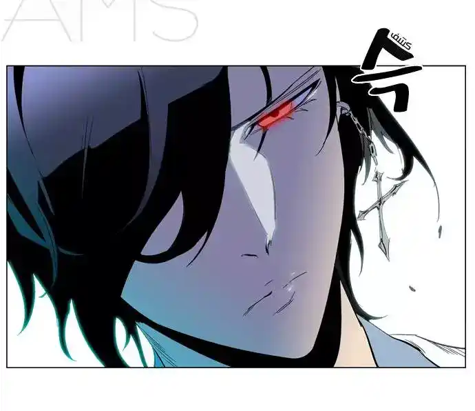 NOBLESSE 191 - #191 página 20