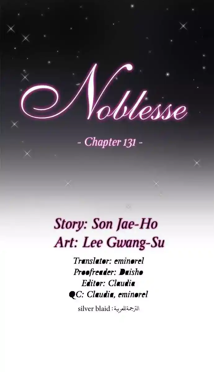 NOBLESSE 131 - #131 página 1