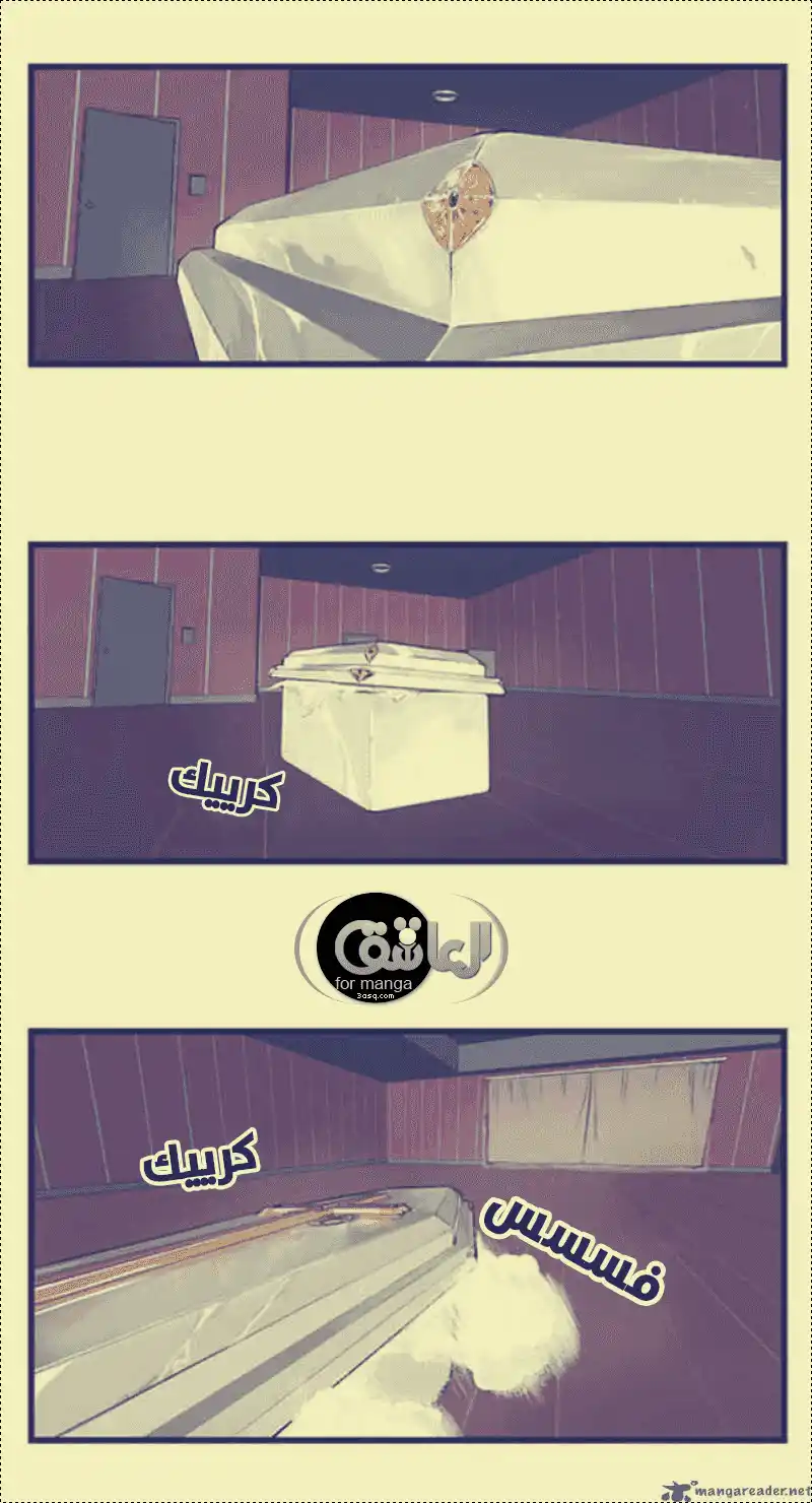NOBLESSE 1 - #1 página 3