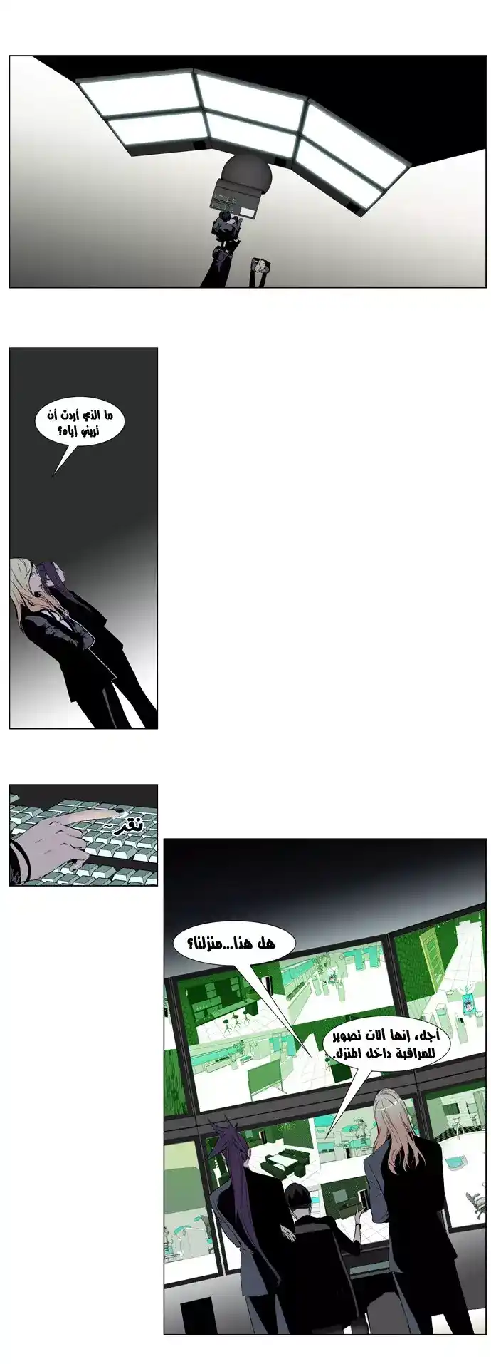 NOBLESSE 250 página 2