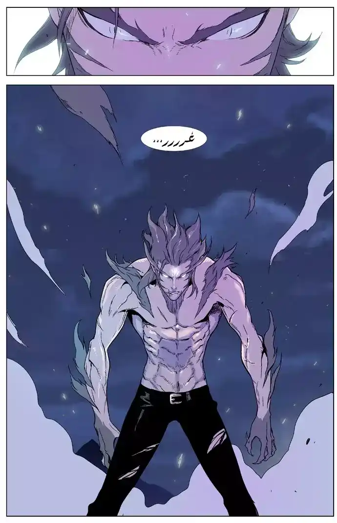 NOBLESSE 322 página 27