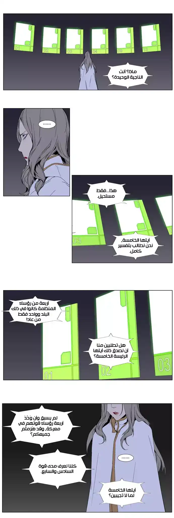 NOBLESSE 282 página 4