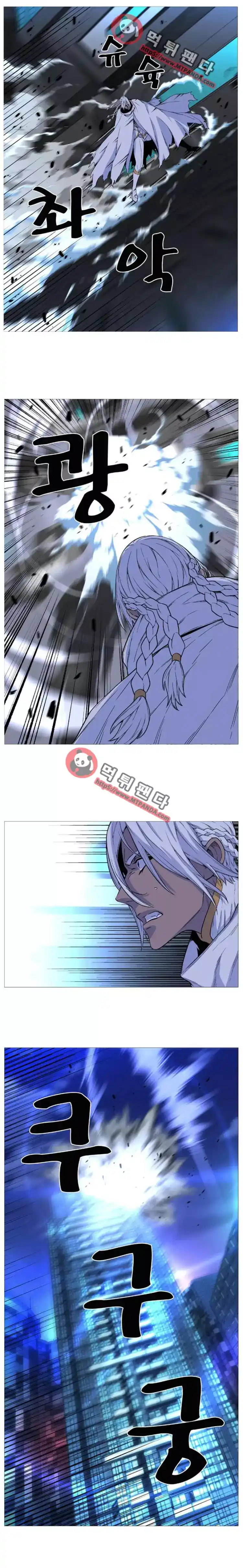 NOBLESSE 509 - قوة كرومبيل página 3