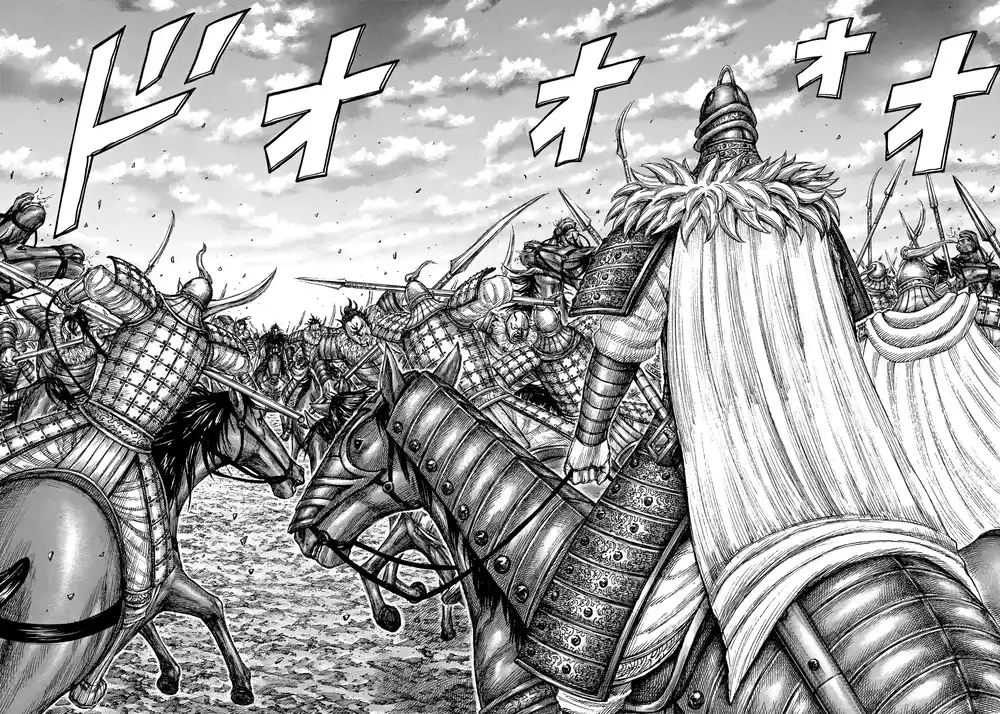 Kingdom 693 - حديث سطحي página 3