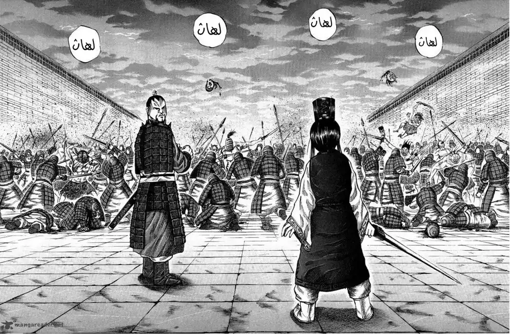 Kingdom 43 - وصول الطائر المتوحش página 11