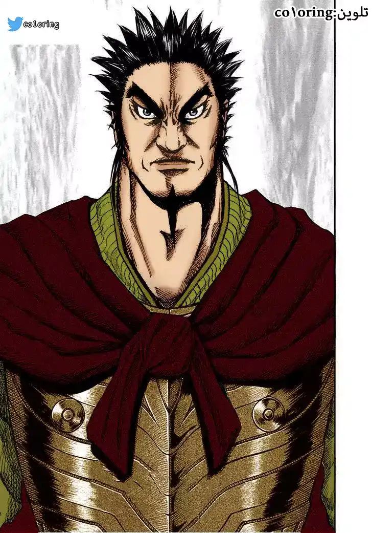 Kingdom 131 - اليوم الثاني página 1