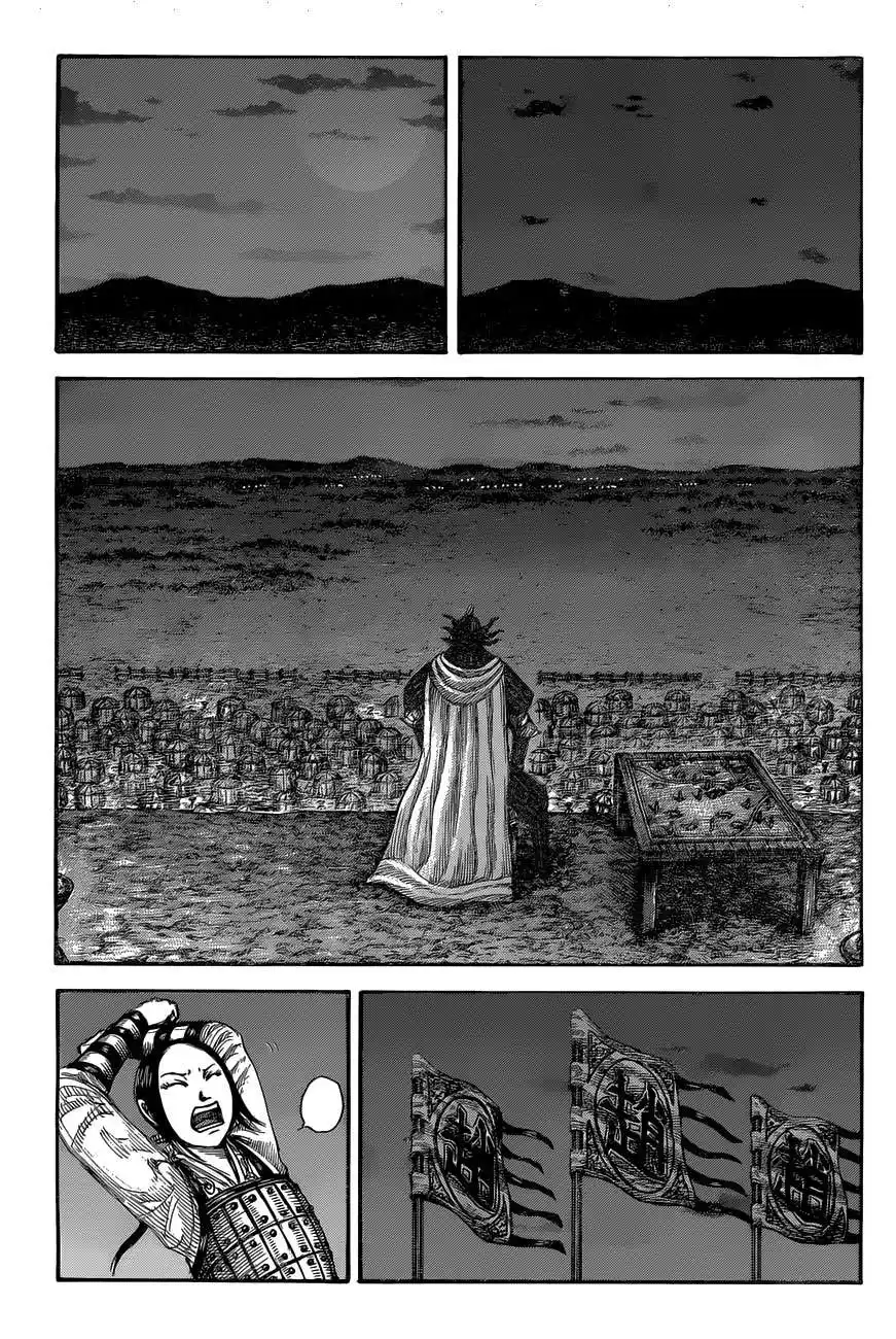 Kingdom 536 - يوم أول ثان página 4