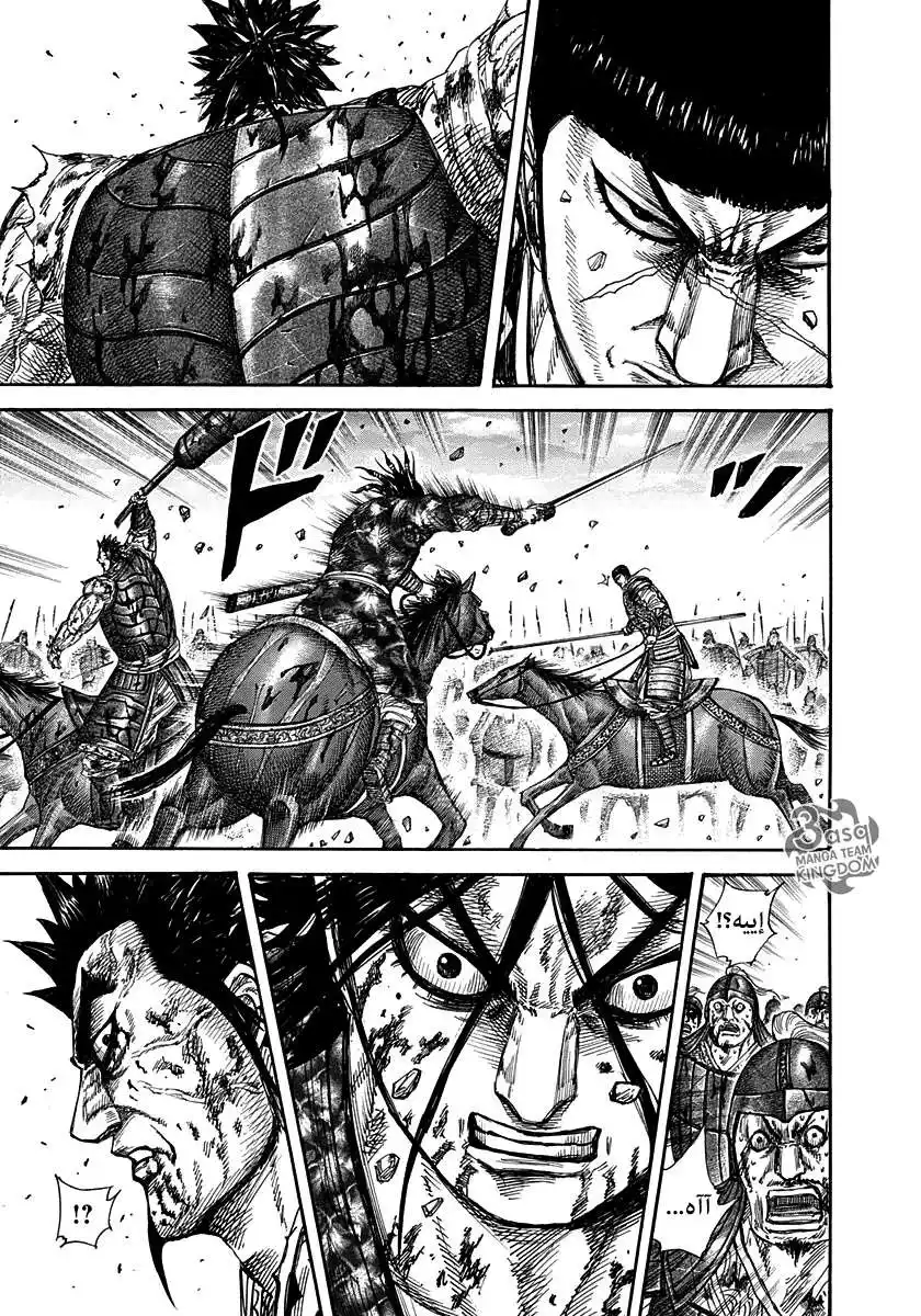 Kingdom 314 - تحديد الأقوى página 10