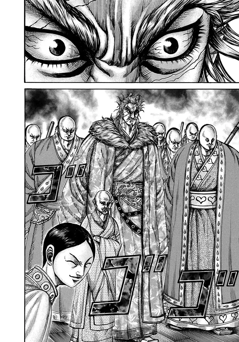 Kingdom 198 - أوكي ورينبا página 5