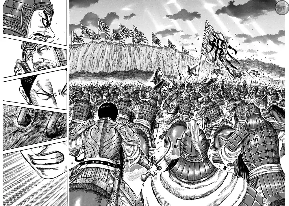 Kingdom 225 - ريندو página 13