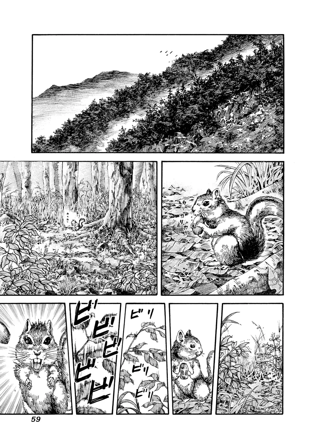 Kingdom 23 - عرش الوريث الملكي página 2