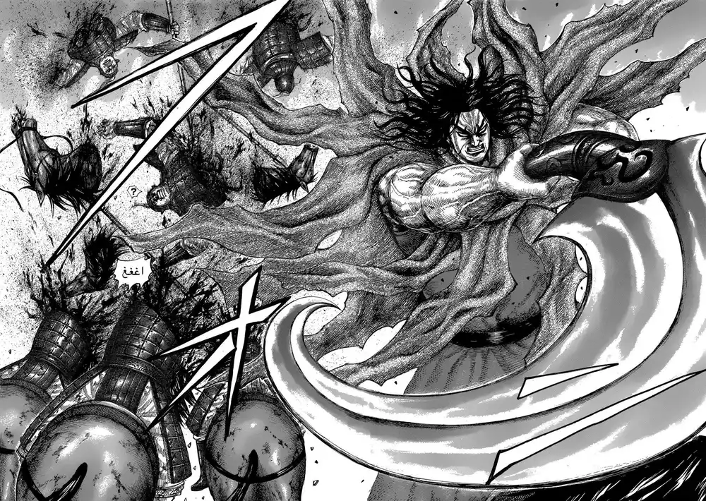 Kingdom 612 - هو من يحمل الاجابة página 4