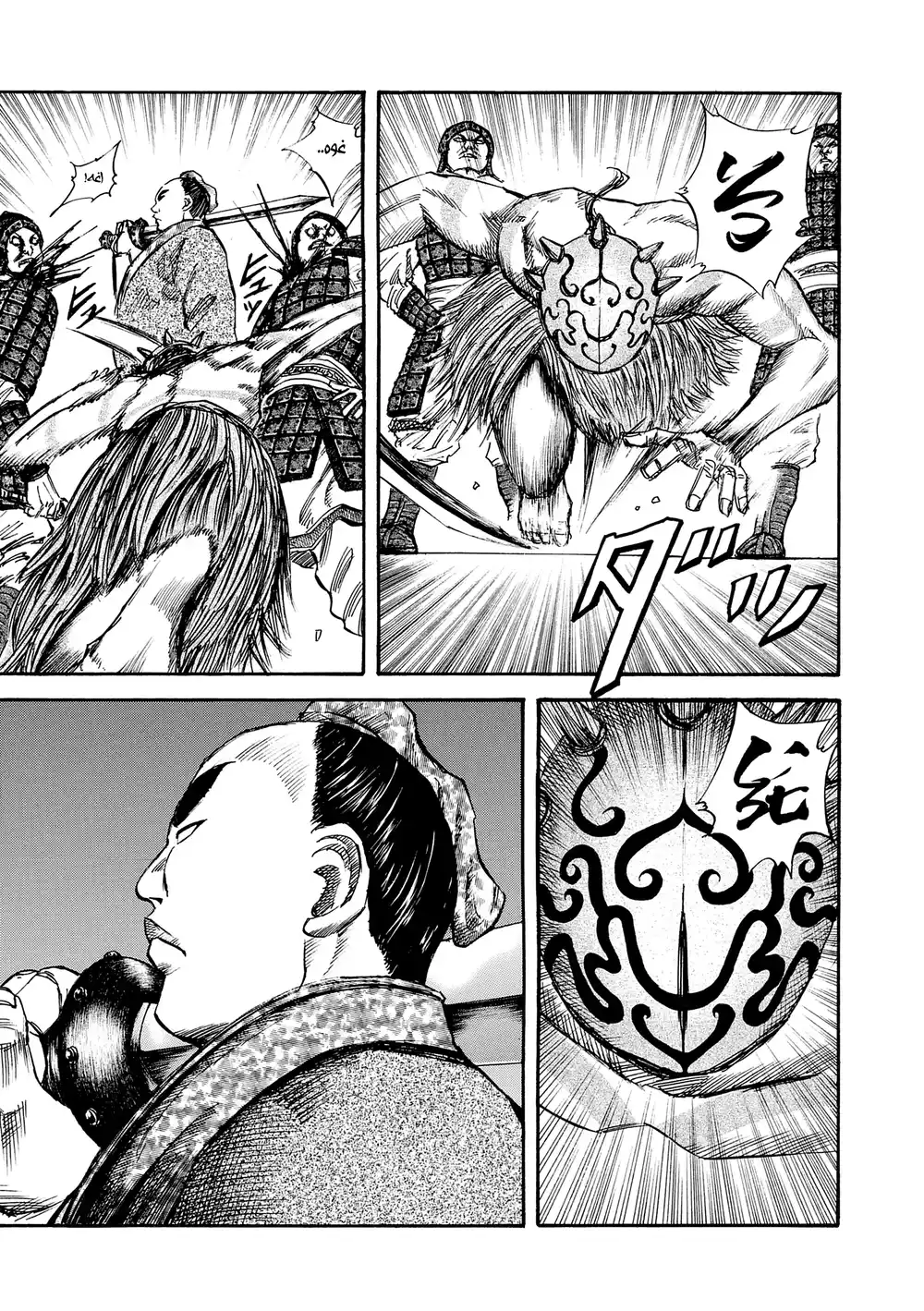 Kingdom 33 - مستفز página 4