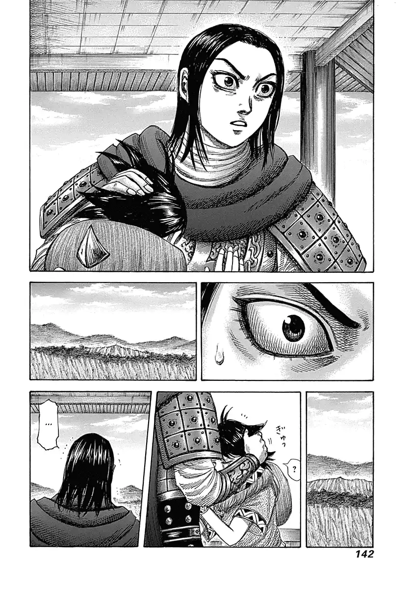 Kingdom 346 - تعزيزات غير متوقعة página 7