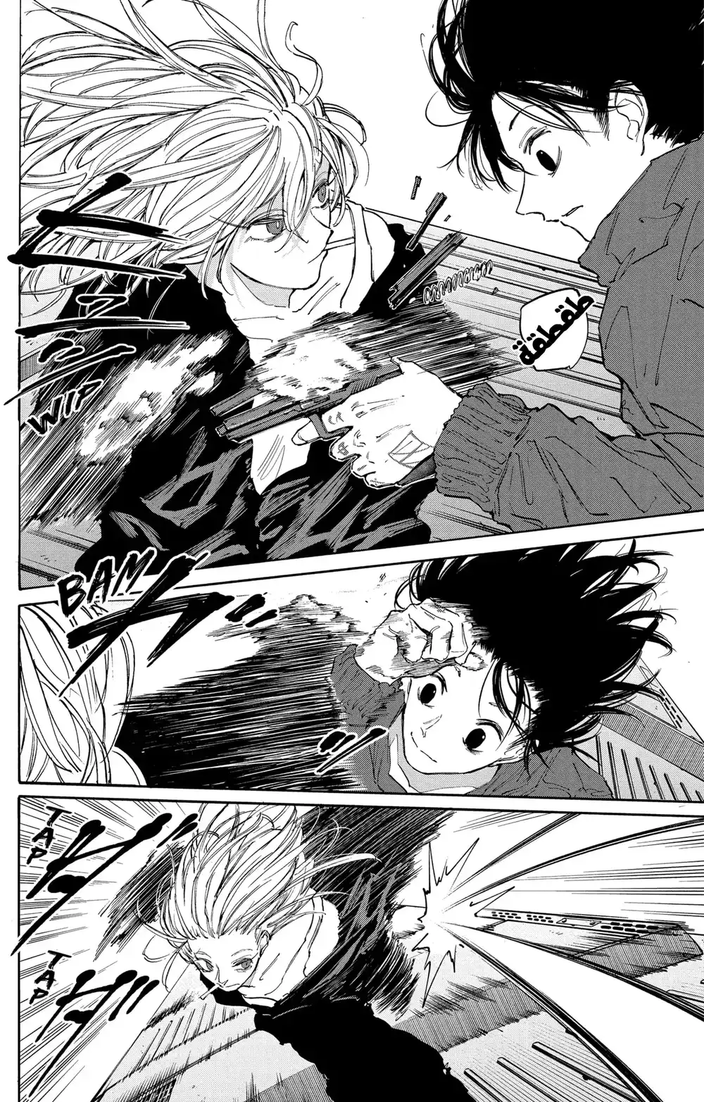 Sakamoto Days 107 - ذكريات página 8