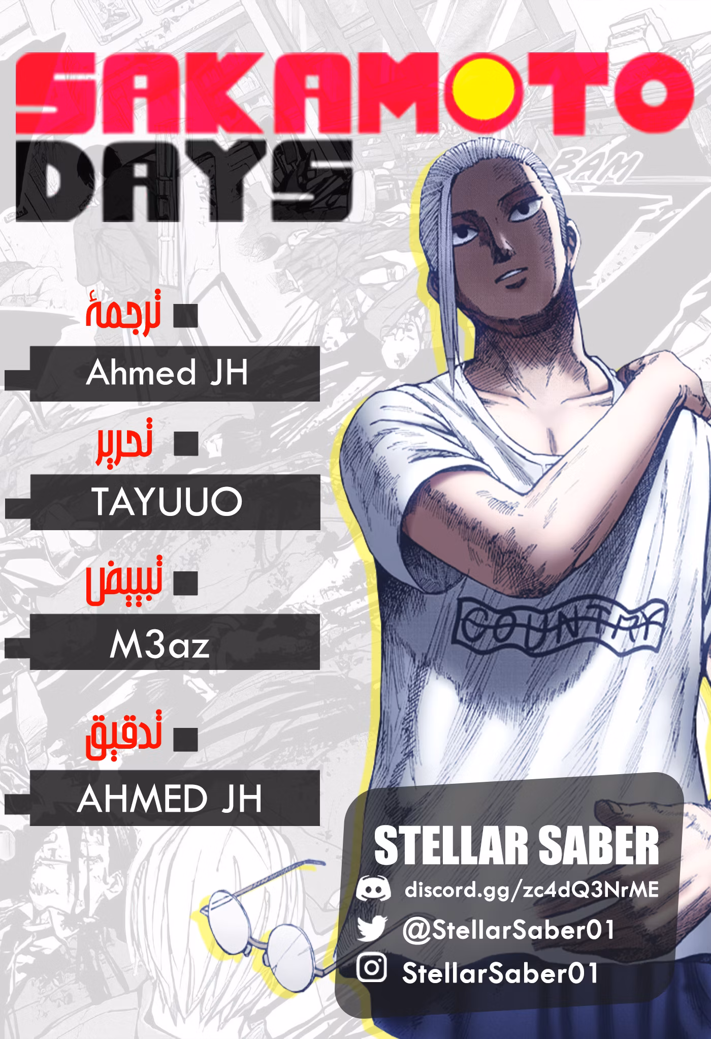Sakamoto Days 155 - حرب عصابات. página 2