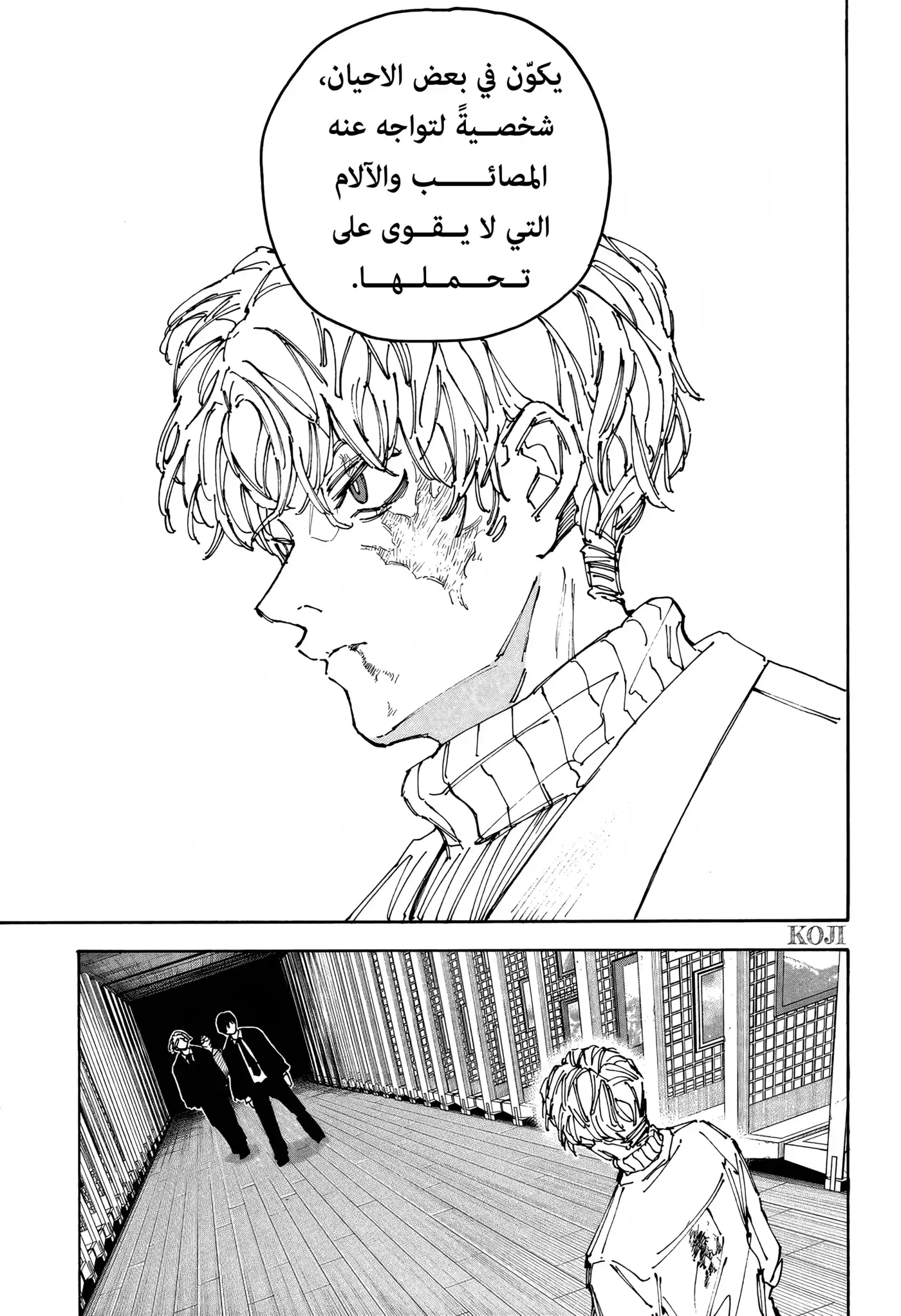 Sakamoto Days 162 - وجوه مالوفة página 4