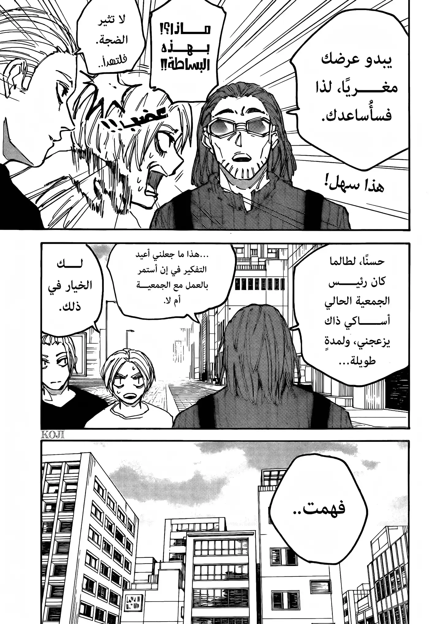 Sakamoto Days 178 - وسائل وغايات página 4