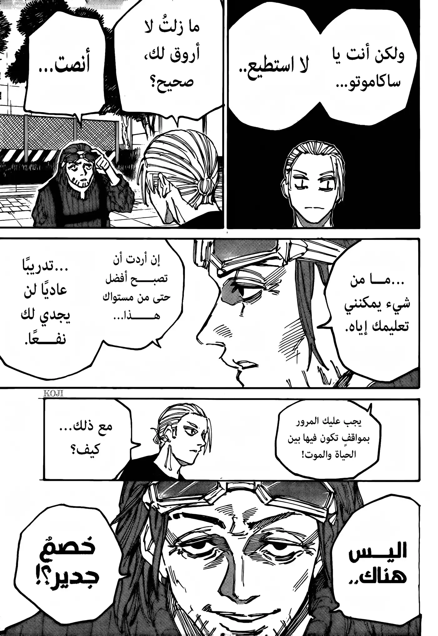 Sakamoto Days 178 - وسائل وغايات página 6