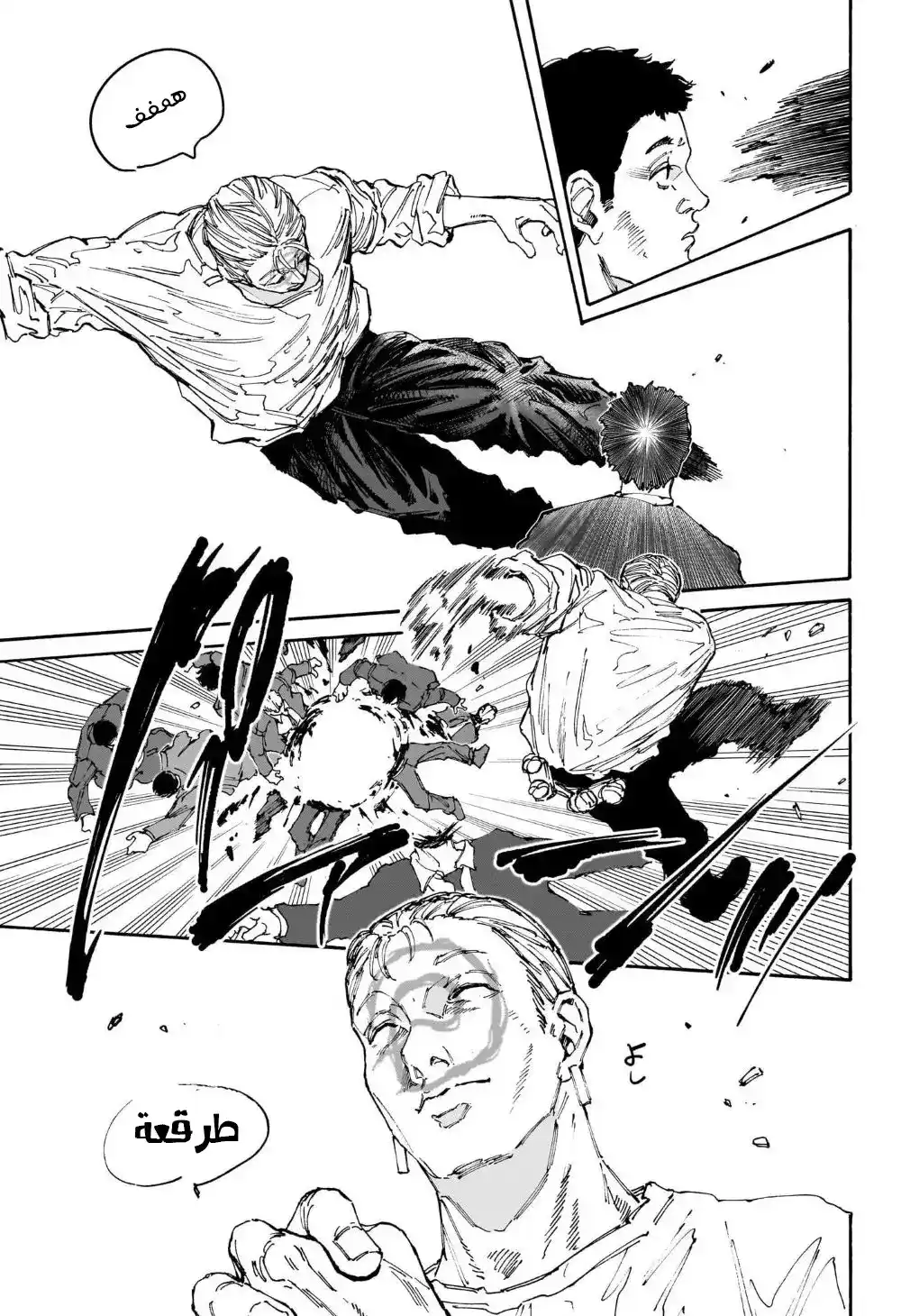 Sakamoto Days 150 - الصراع página 4