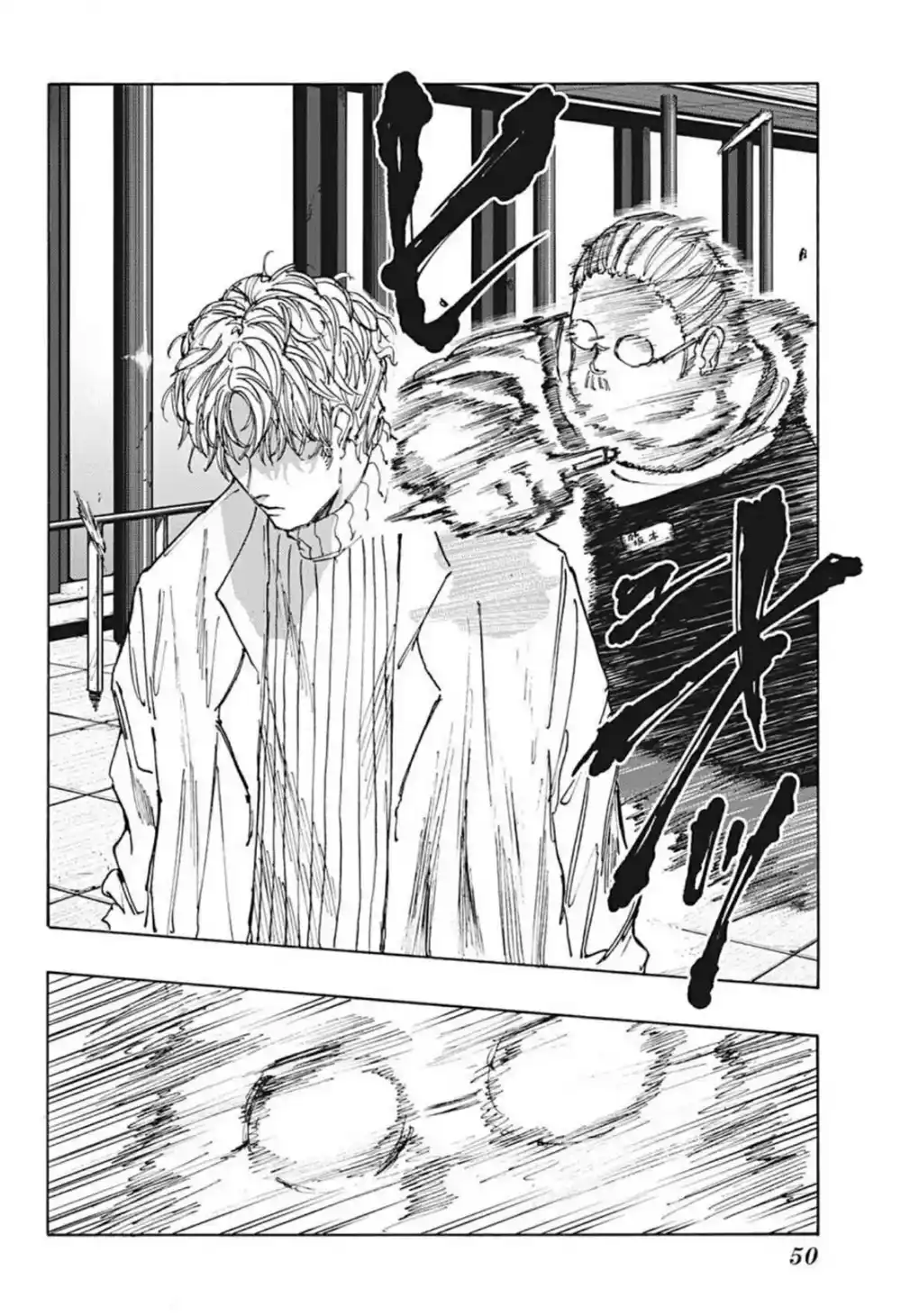 Sakamoto Days 53 - هيهات página 5