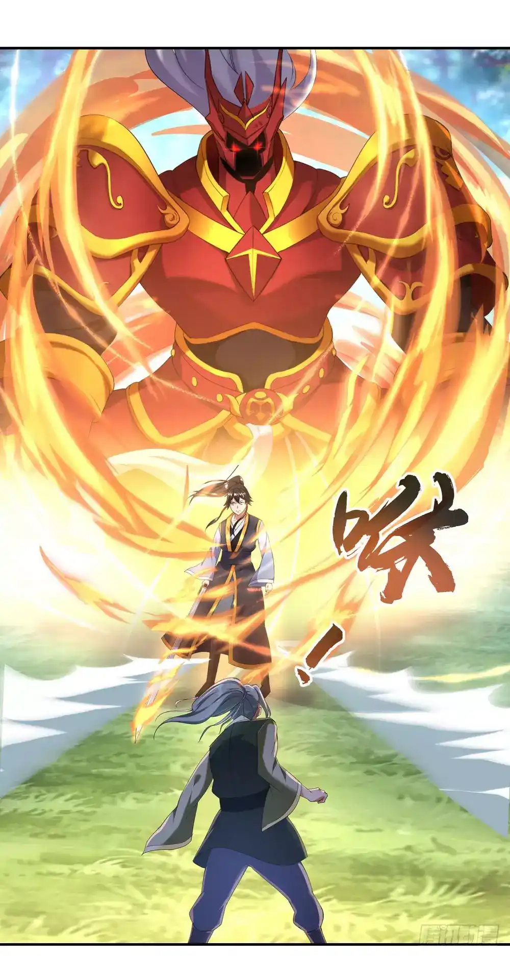 Peerless Battle Spirit 12 página 2