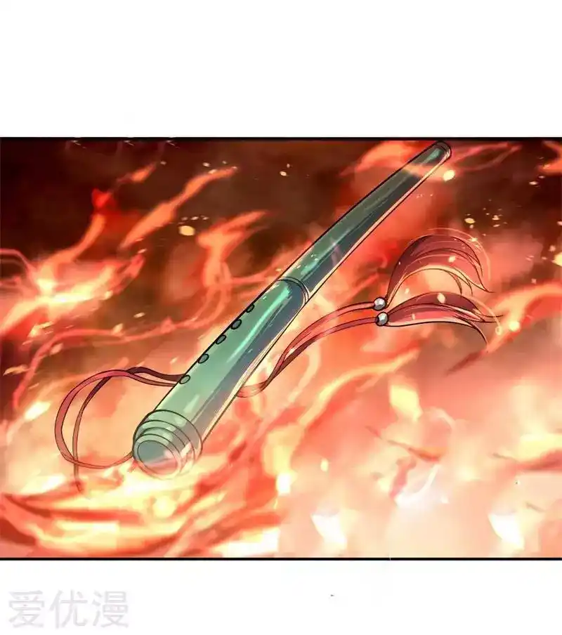 Peerless Battle Spirit 89 página 2