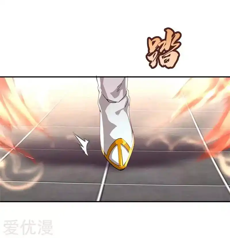Peerless Battle Spirit 92 página 3