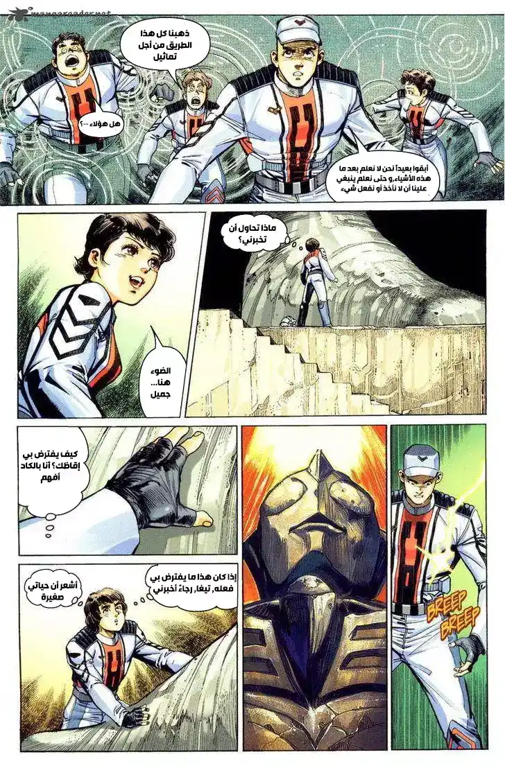 Ultraman Tiga 2 - شرارة الأمل página 16