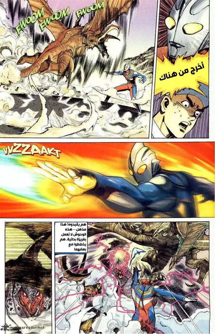 Ultraman Tiga 3 - عودة المحارب página 9