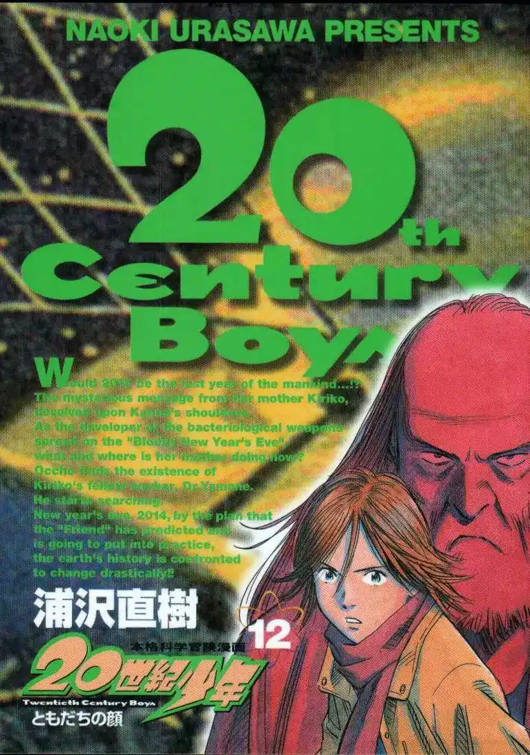 20th Century Boys 122 página 2