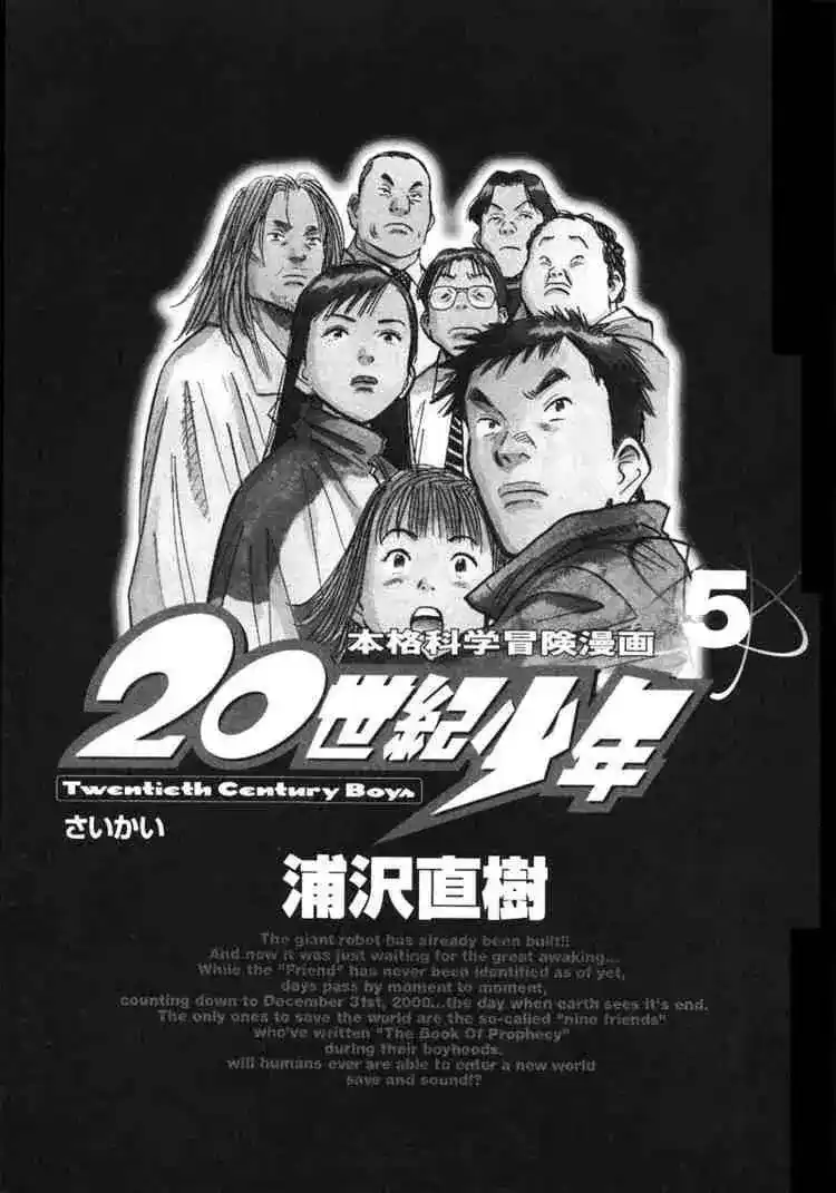 20th Century Boys 44 - دعوة لحمل السلاح página 1