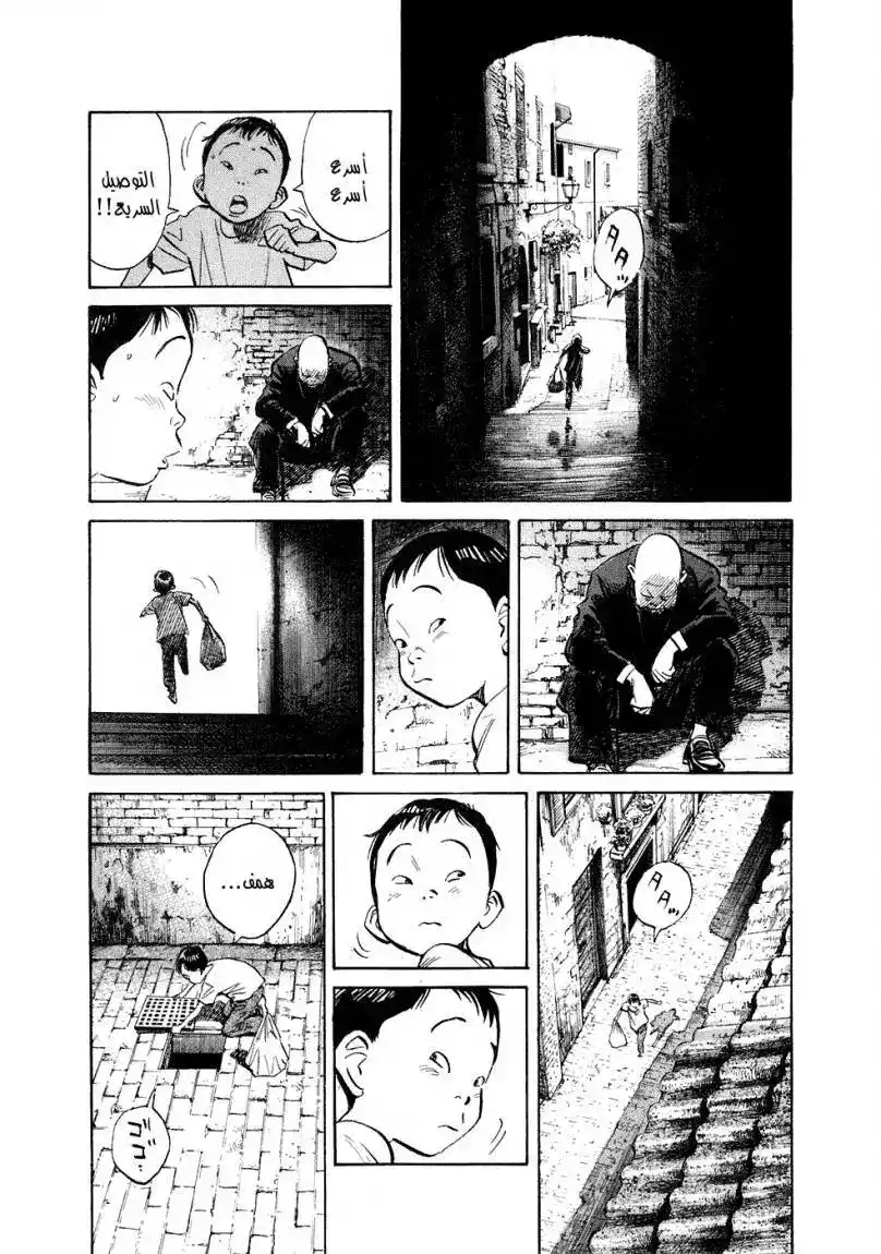 20th Century Boys 228 página 4